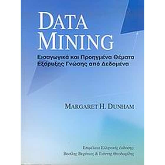 Data Mining image 0