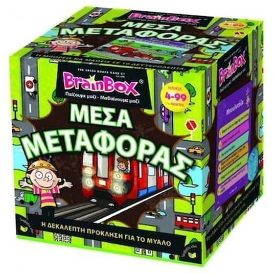 Brainbox Μέσα Μεταφοράς  93058 image 0