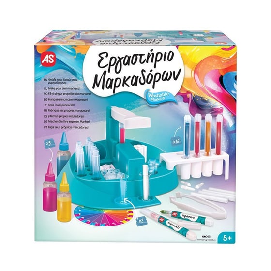 AS Company Εργαστήριο Μαρκαδόρων image 7