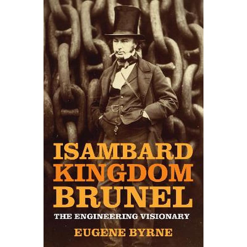 Isambard Kingdom Brunel