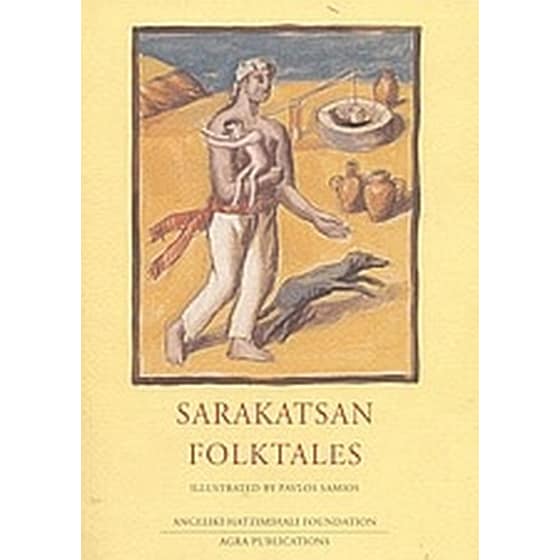Sarakatsan Folktales image 0
