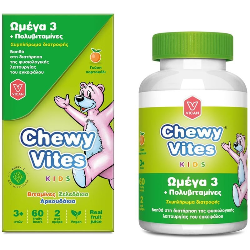 VICAN Λιπαρά Οξέα VICAN Chewy Vites Kids Ωμέγα 3 και Πολυβιταμίνες Πορτοκάλι - 60 Μαλακές κάψουλες