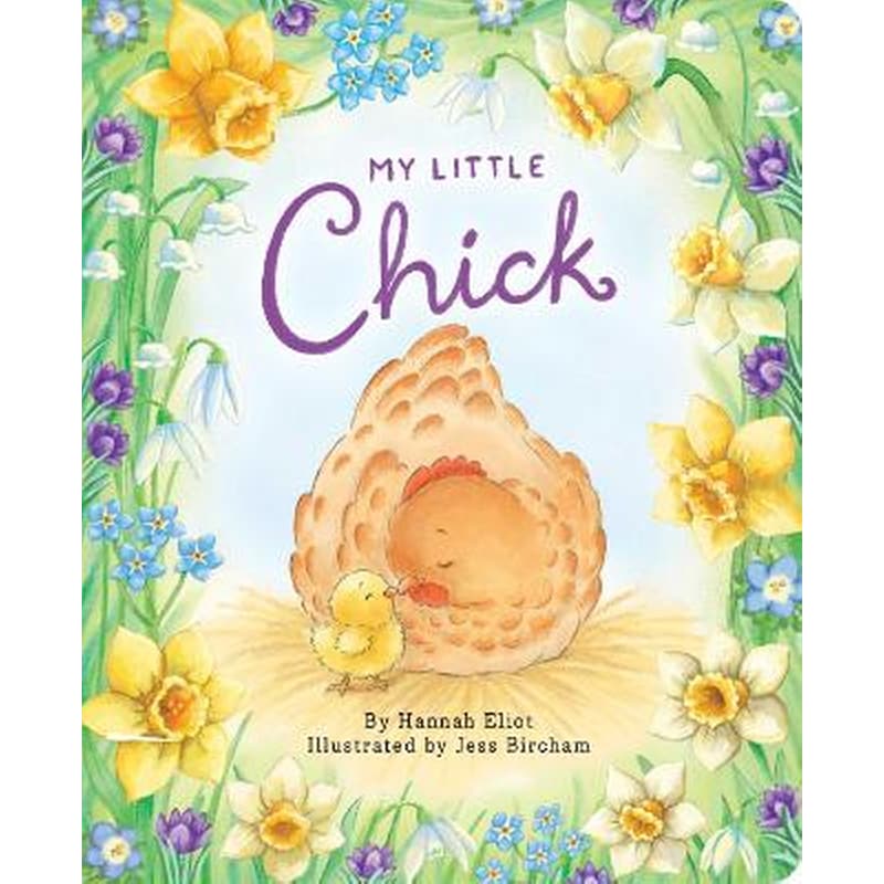My Little Chick