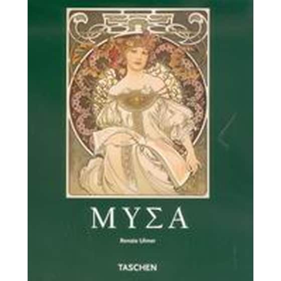 Αλφόνς Μυσά image 0