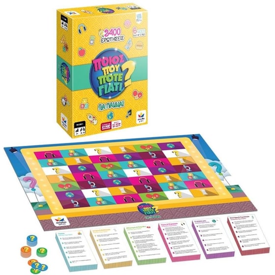 Ποιος Που Πότε Γιατί (για Παιδιά) - 2400 Επιτραπέζιο (DESYLLAS) image 1