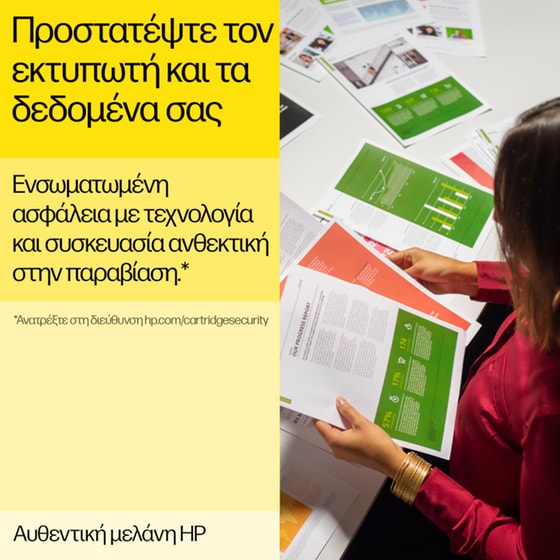 HP 303 Μαύρο Μελάνι Εκτυπωτή T6N02AE image 7