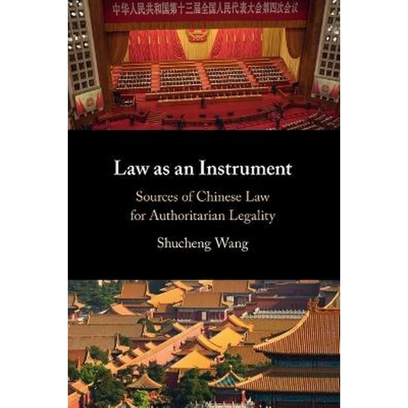 Law as an Instrument