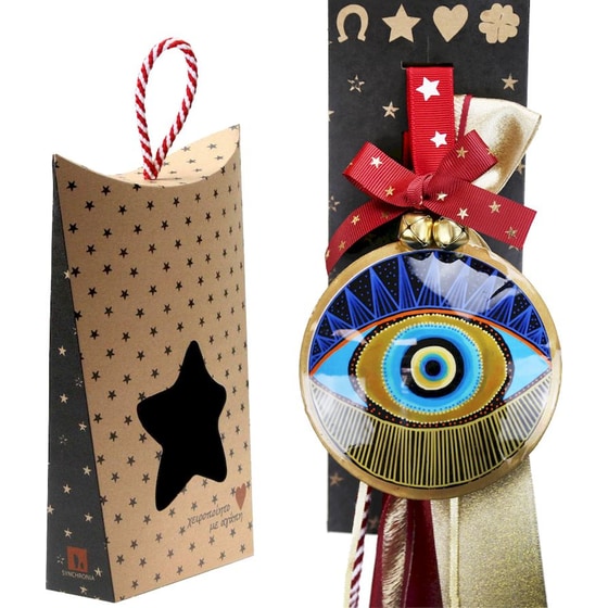 Κρεμαστό Χριστουγεννιάτικο Γούρι Synchronia Μεταλλικό - Μπάλα image 2