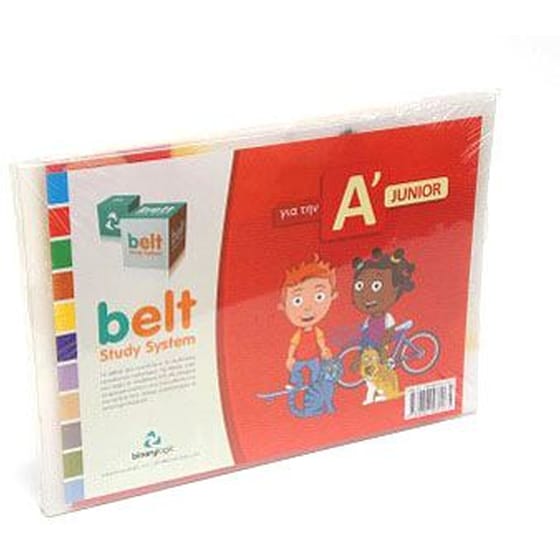 Belt Study System Junior A image 0
