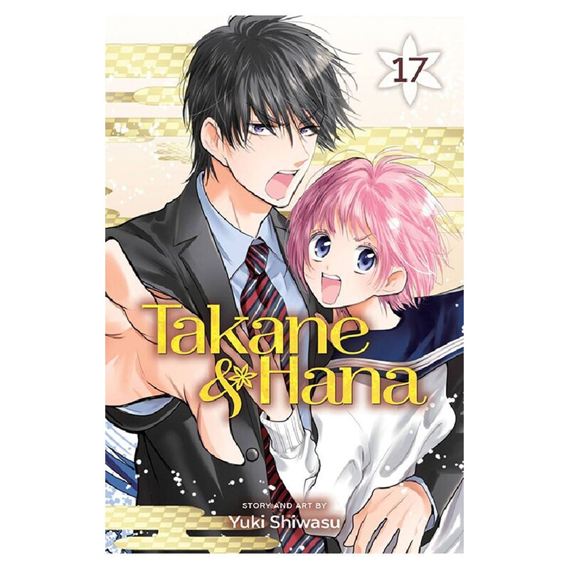Takane Hana, Vol. 17
