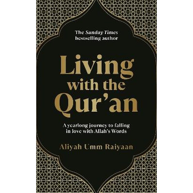 Living with the Qur’an