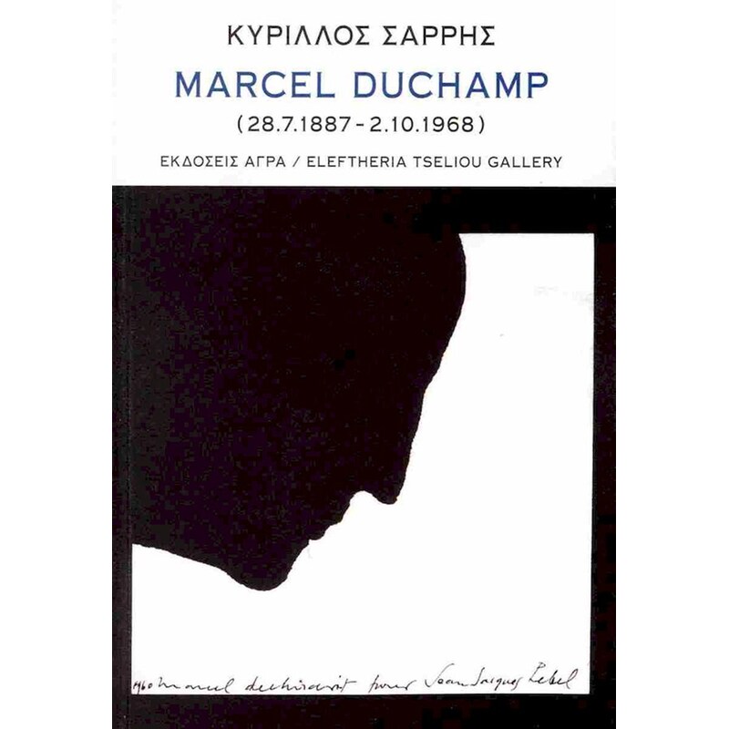 Marcel Duchamp (28.7.1887 - 2.10.1968)