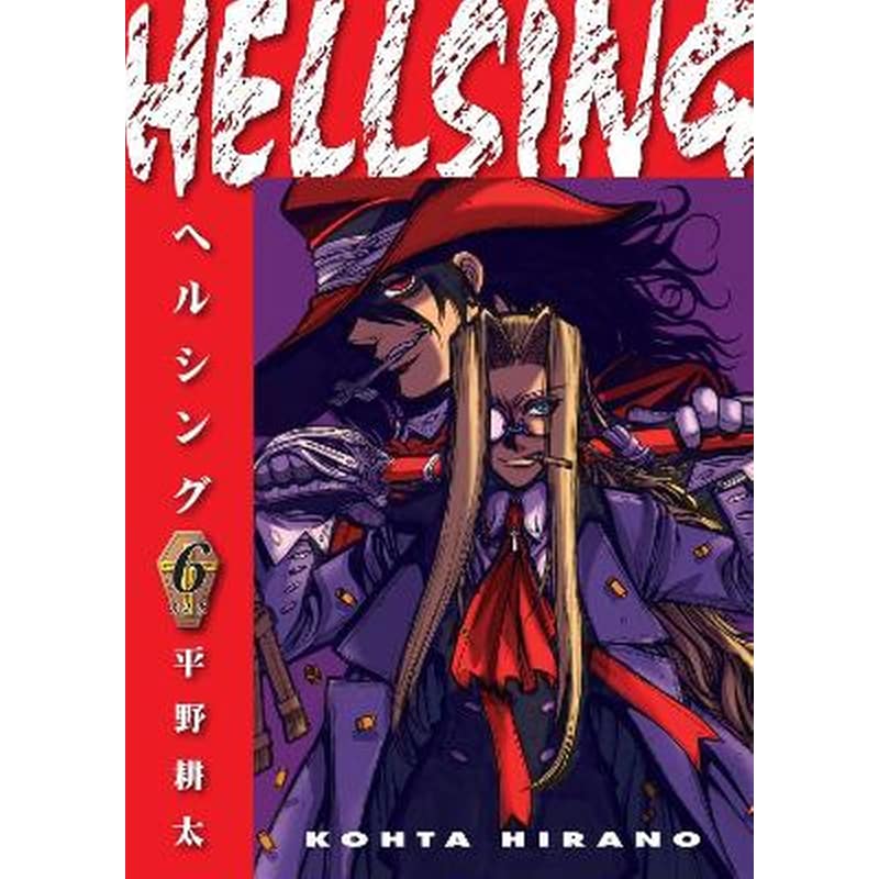 Hellsing, Vol. 6 (second Edition)