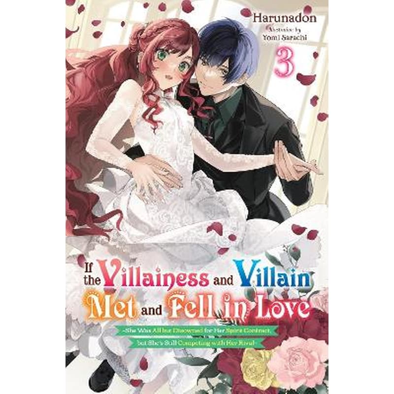 If the Villainess and Villain Met and Fell in Love, Vol. 3 (light novel)