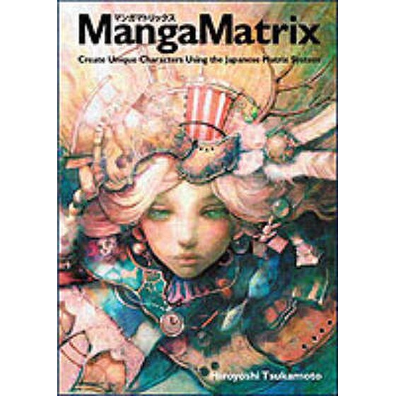 Manga Matrix image 0