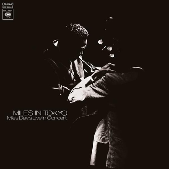 Miles In Tokyo image 0