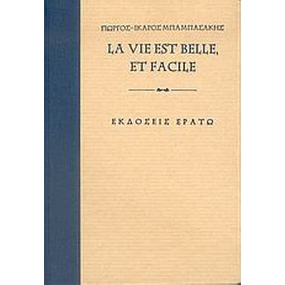 La vie est belle, et façile image 0