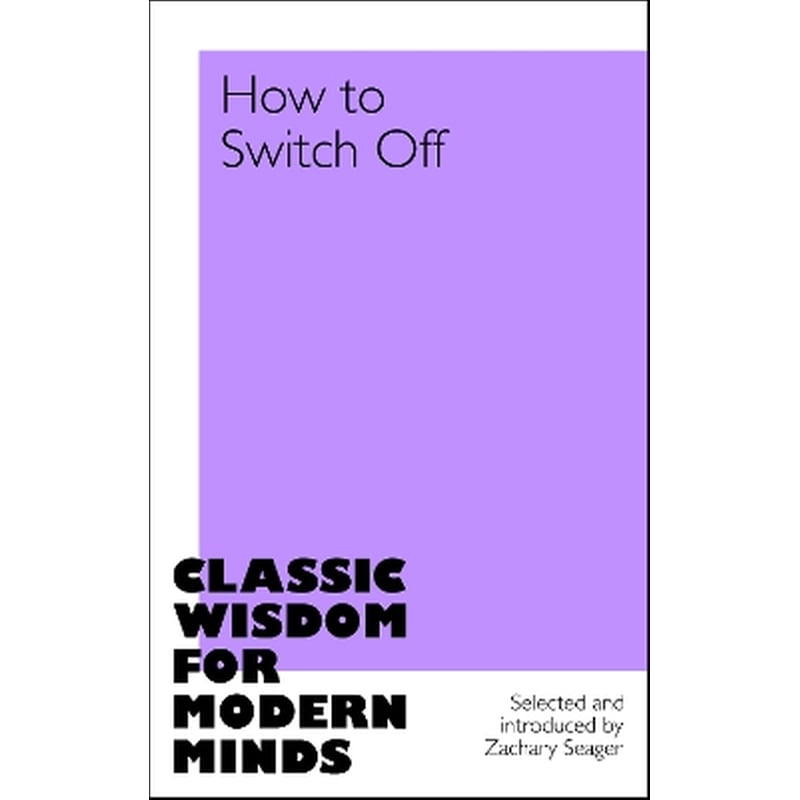 How to Switch Off
