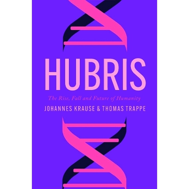 Hubris
