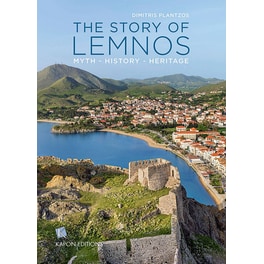The Story of Lemnos