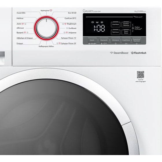 INVENTOR GA0610W 6 kg 1.000 Στροφές Λευκό Πλυντήριο Ρούχων image 5