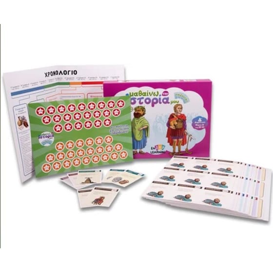 Enjoy Learning Παιχνιδόκαρτες - Μαθαίνω την ιστορία μου Δ' δημοτικού ( Β' μέρος) image 1