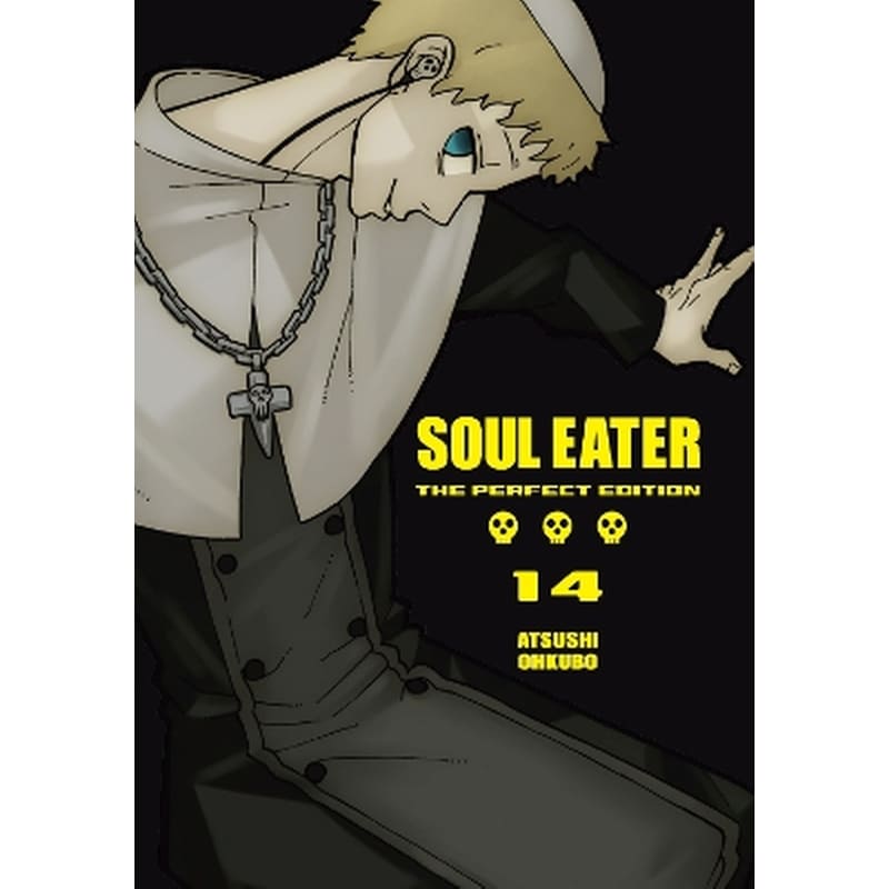 Soul Eater: The Perfect Edition 14