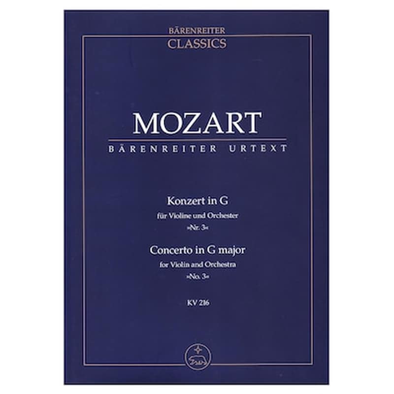 BARENREITER Βιβλίο Για Σύνολα Barenreiter Mozart - Violin Concerto Nr.3 In G Major Kv 216 [pocket Score]