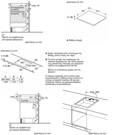 NEFF N70 B59CR3AY0 & N90 T66YYY4C0 71 Lt Flex Design Eντοιχιζόμενο Σετ Φούρνος και Εστία image 9