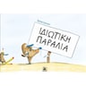 product-thumbnail