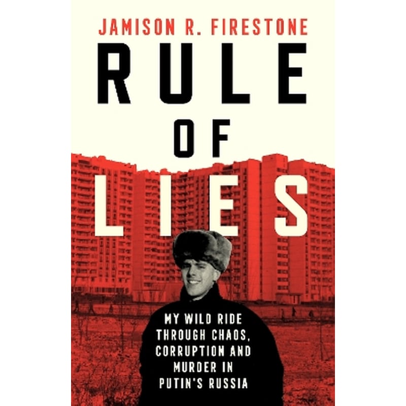 Rule of Lies