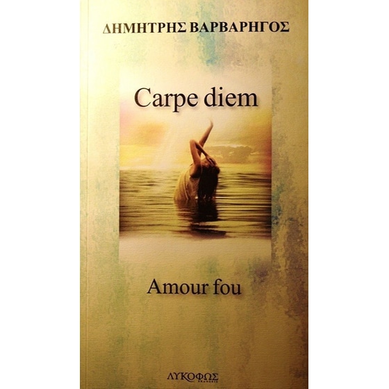 Carpe diem image 0