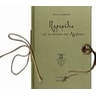 product-thumbnail