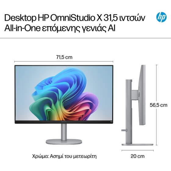 All in One HP OmniStudio X 32-c1001nv 31.5" UHD IPS (Intel Core Ultra 7-256V/16 GB/512GB SSD/Arc Graphics/Win11Home) image 16