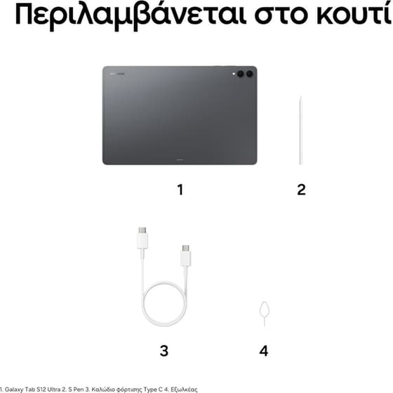 Tablet Samsung Galaxy Tab S12 Ultra 14.6" 12GB/512GB 5G - Gray image 13