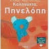 product-thumbnail