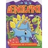product-thumbnail