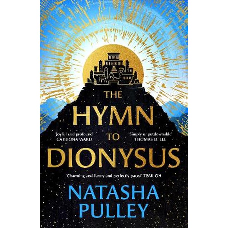 The Hymn to Dionysus