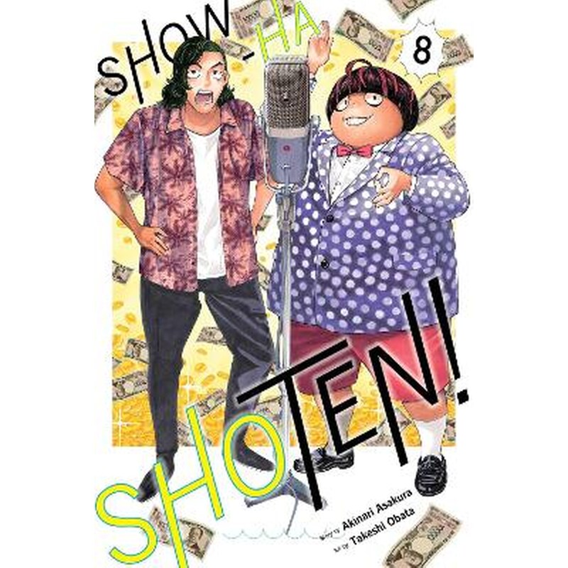 Show-ha Shoten!, Vol. 8