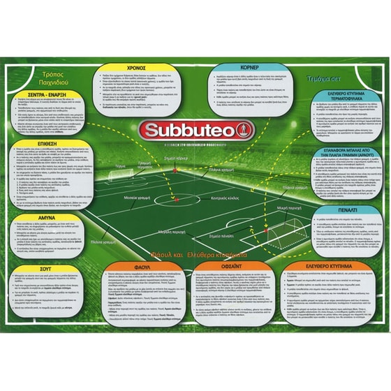 Subbuteo Σετ Παιχνιδιού image 3
