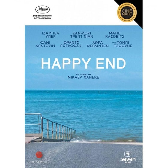Happy End image 0