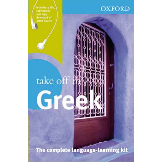 Oxford Take Off in Greek image 0
