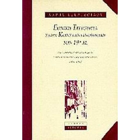Εθνική ταυτότητα στην Κωνσταντινούπολη τον 19ο αιώνα image 0