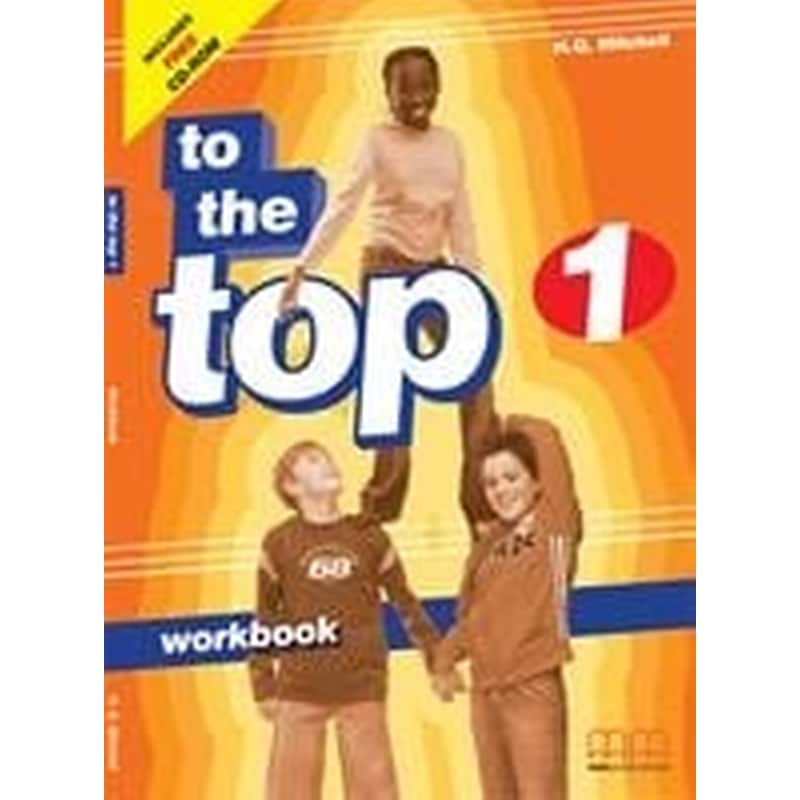 To the Top 1- Workbook