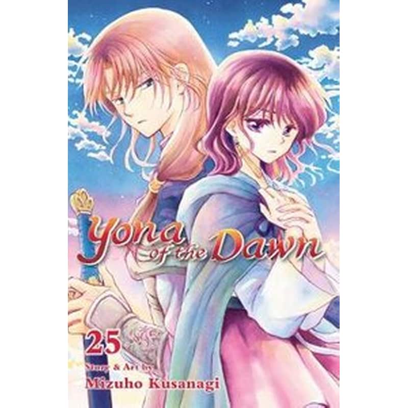 Yona of the Dawn, Vol. 25
