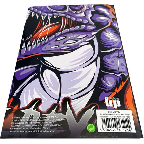 Τετράδιο Back Me Up Trex-Game 17x25cm 40 Φύλλων (1 Τεμάχιο) image 3
