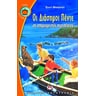 product-thumbnail