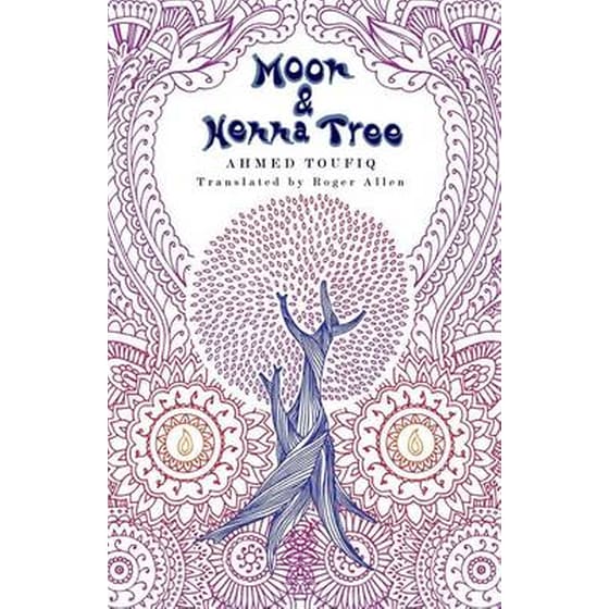 Moon and Henna Tree image 0