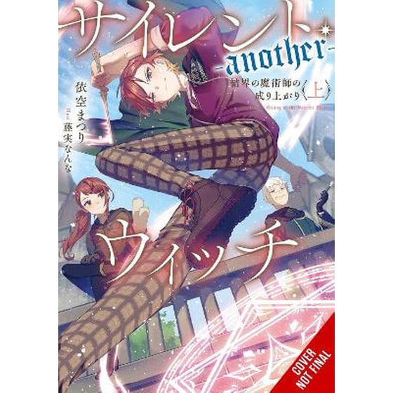 Secrets of the Silent Witch (spin-off) -another- Part 1 image 0