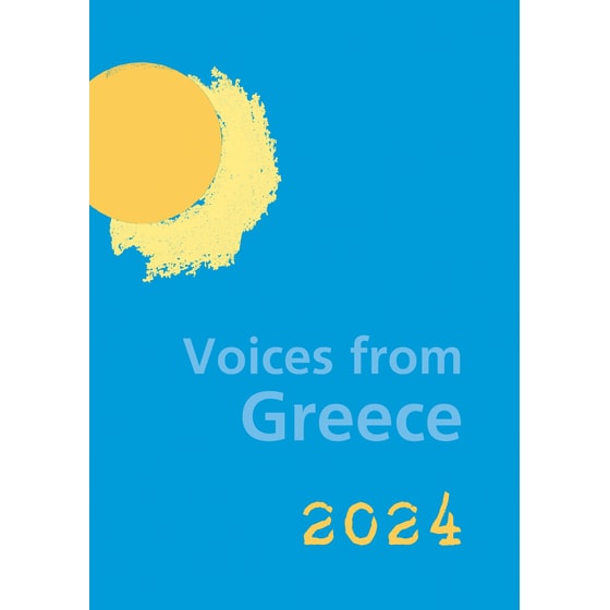Voices from Greece. Εβδομαδιαίο ημερολόγιο 2024 image 0